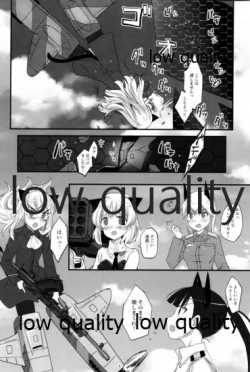 Page 3 of 嫉妬とサウナと夜の作戦