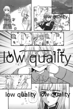 Page 8 of 嫉妬とサウナと夜の作戦