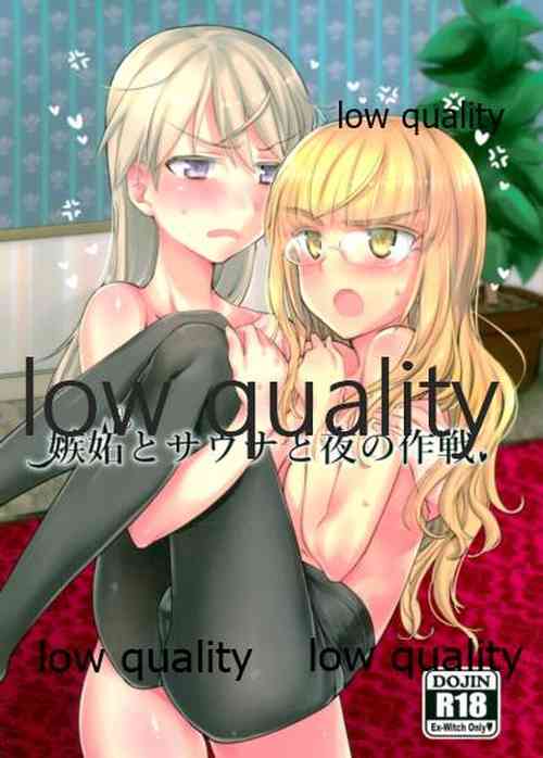 Download 嫉妬とサウナと夜の作戦