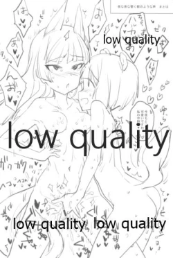 Page 7 of ウィッチ あつめてほん