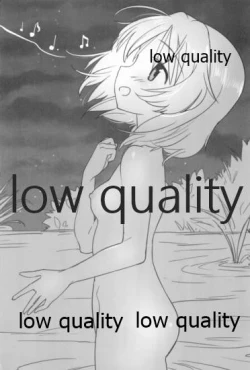 Page 8 of ウィッチ あつめてほん