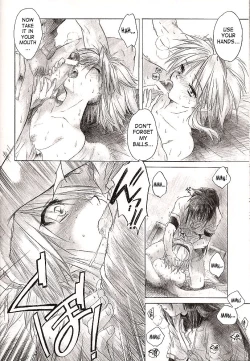 Page 33 of Side:RYU - Ryuu no Me no Fuukei ~ third