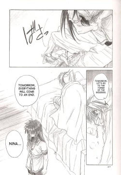 Page 36 of Side:RYU - Ryuu no Me no Fuukei ~ third