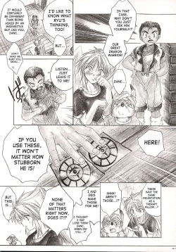 Page 40 of Side:RYU - Ryuu no Me no Fuukei ~ third
