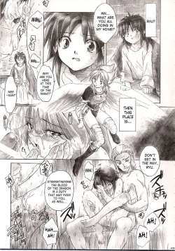 Page 44 of Side:RYU - Ryuu no Me no Fuukei ~ third