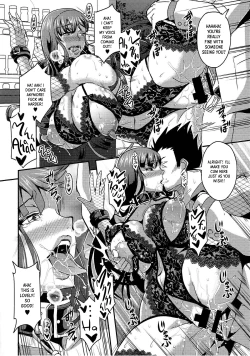 Page 11 of Nishizumidou Iemoto | The Head of the Nishizumi Style's Way of the Exhibitionism