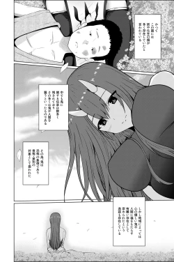 Page 56 of Oni taiji