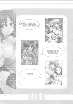 Page 32 of Expert ni Narouyo! 1.5