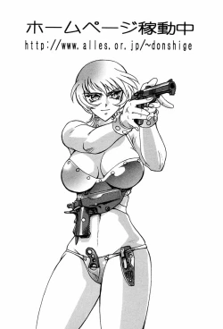 Page 182 of Sei Cosplay Jogakuin