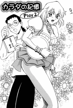 Page 25 of Sei Cosplay Jogakuin