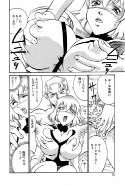 Page 57 of Sei Cosplay Jogakuin