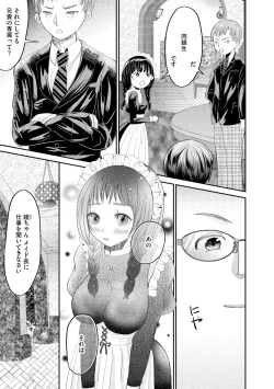 Page 127 of Magazine Cyberia Vol. 156