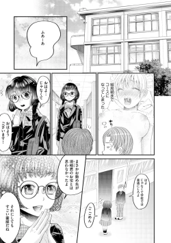 Page 133 of Magazine Cyberia Vol. 156