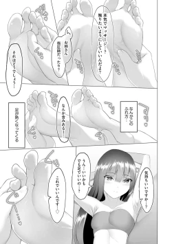 Page 151 of Magazine Cyberia Vol. 156