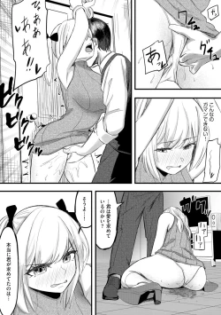 Page 15 of Magazine Cyberia Vol. 156