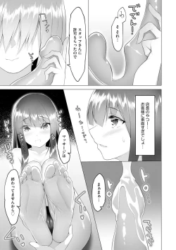 Page 163 of Magazine Cyberia Vol. 156