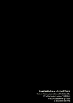 Page 186 of Magazine Cyberia Vol. 156