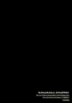 Page 210 of Magazine Cyberia Vol. 156