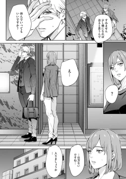 Page 216 of Magazine Cyberia Vol. 156