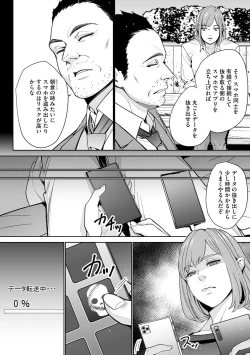 Page 222 of Magazine Cyberia Vol. 156