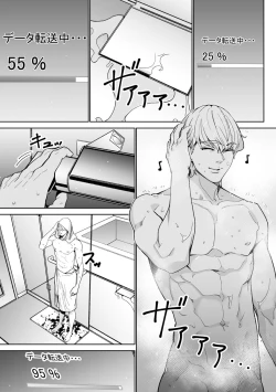 Page 223 of Magazine Cyberia Vol. 156