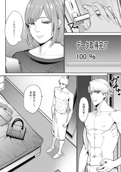 Page 224 of Magazine Cyberia Vol. 156