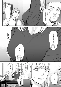 Page 230 of Magazine Cyberia Vol. 156