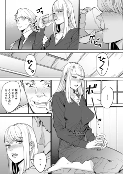 Page 234 of Magazine Cyberia Vol. 156