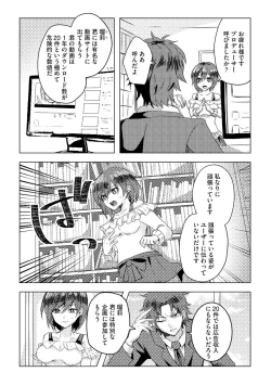 Page 239 of Magazine Cyberia Vol. 156