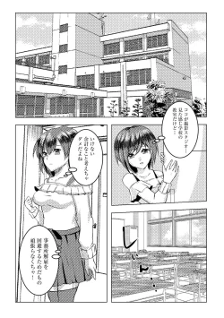 Page 242 of Magazine Cyberia Vol. 156