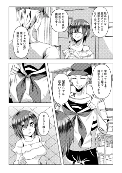 Page 244 of Magazine Cyberia Vol. 156