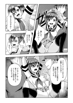 Page 248 of Magazine Cyberia Vol. 156