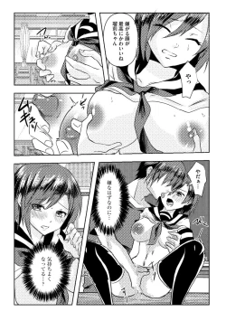 Page 250 of Magazine Cyberia Vol. 156