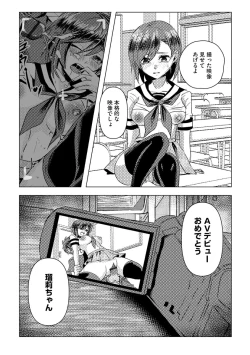 Page 262 of Magazine Cyberia Vol. 156