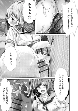 Page 63 of Magazine Cyberia Vol. 156