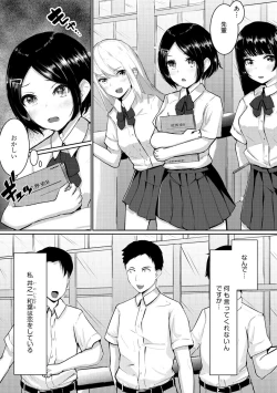 Page 75 of Magazine Cyberia Vol. 156