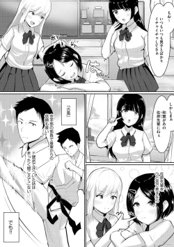 Page 76 of Magazine Cyberia Vol. 156