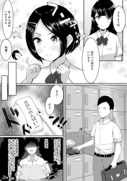 Page 79 of Magazine Cyberia Vol. 156