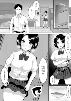 Page 80 of Magazine Cyberia Vol. 156