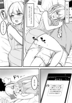 Page 8 of Magazine Cyberia Vol. 156