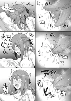 Page 31 of Shibosei Seijo