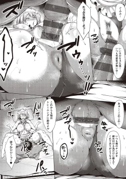 Page 159 of Mucchiri Chin Ochi Girls