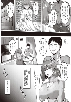 Page 15 of Mucchiri Chin Ochi Girls