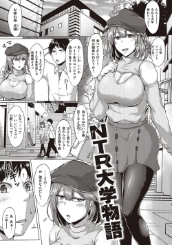Page 4 of Mucchiri Chin Ochi Girls