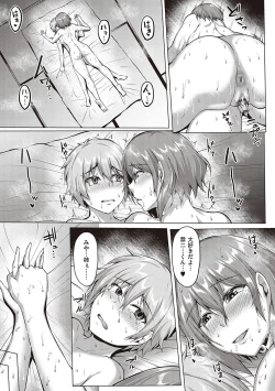 Page 91 of Mucchiri Chin Ochi Girls