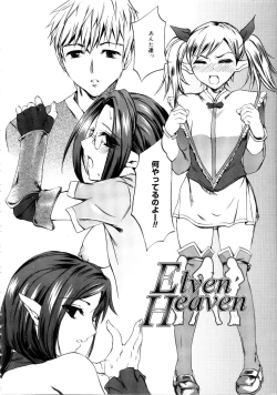 Page 142 of Brand New Series