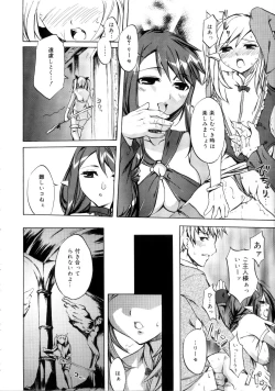 Page 146 of Brand New Series