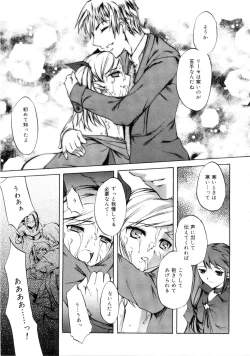 Page 159 of Brand New Series