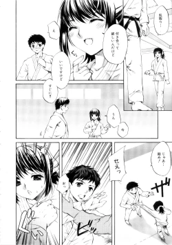 Page 166 of Brand New Series