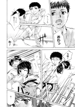 Page 168 of Brand New Series